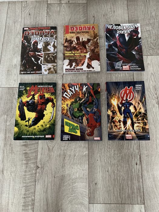 Книги комиксы манги