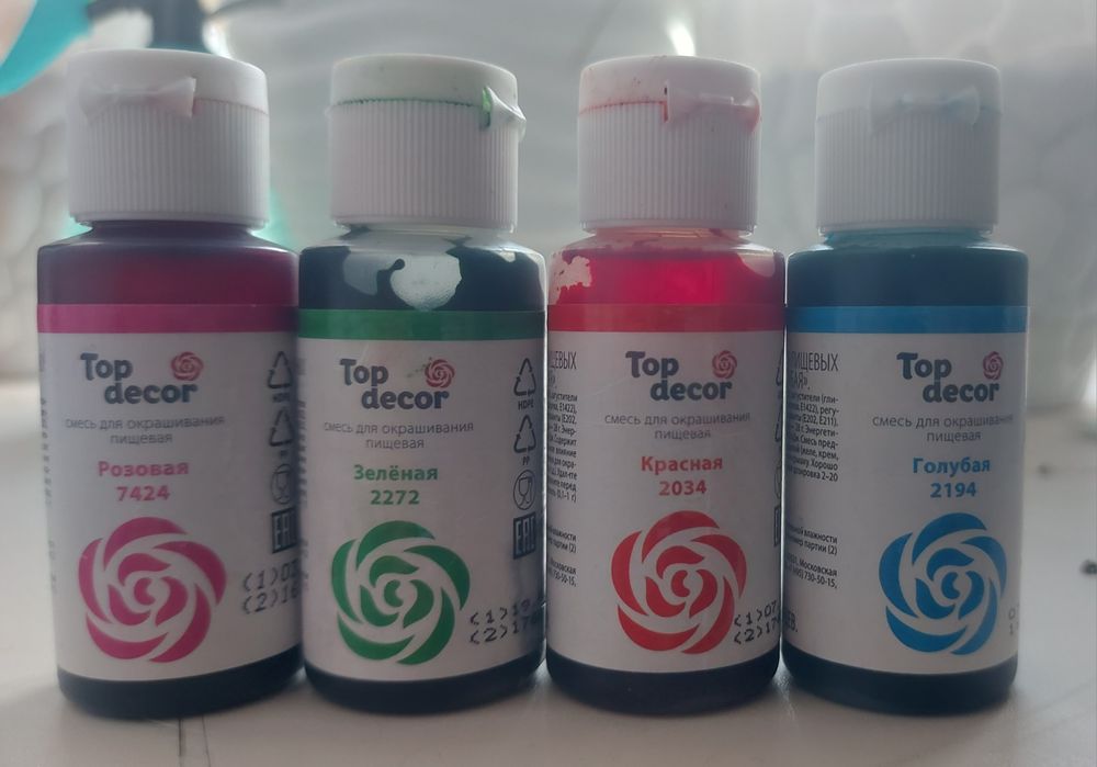 Продам пищевые красители