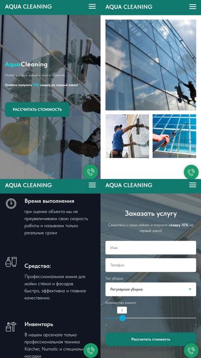 Команда программистов PRIMECODERS