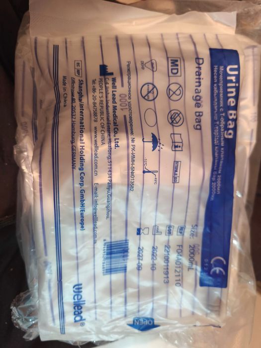 Продам мочеприемники новые