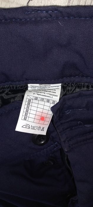 Штаны зимние 60-62р. 2000тг