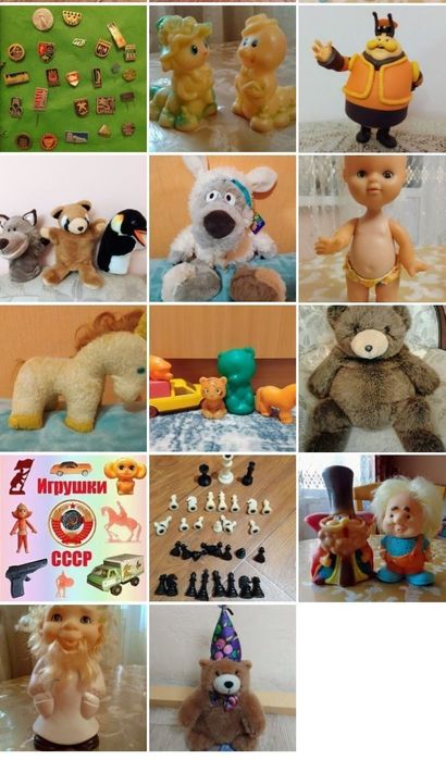 Игрушки советские игрушки СССР