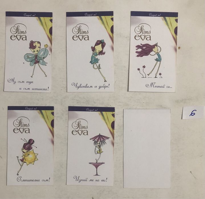 Колекционерски карти Eva Slim