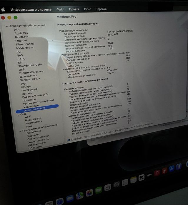 MacBook Pro 16’ m4 Pro 24/512гб