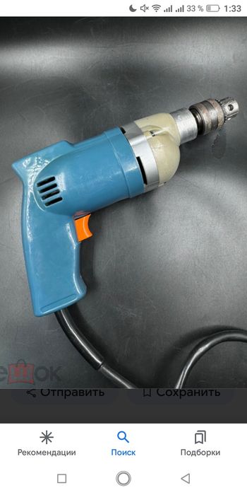 Электро дрель изг.СССР+ телевизор в подарок