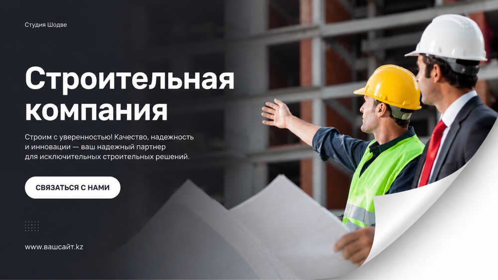 Презентации слайды на заказ