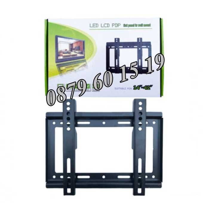 Универсална стойка за телевизор 14-42" инча, неподвижна стойка до 25кг