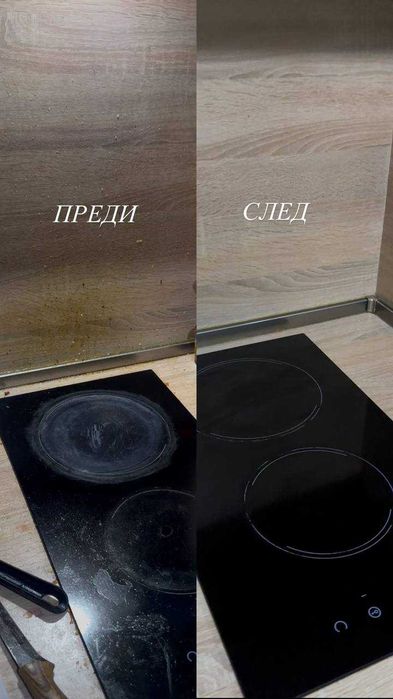 Абонаментно почистване в Пловдив. Домове и офиси