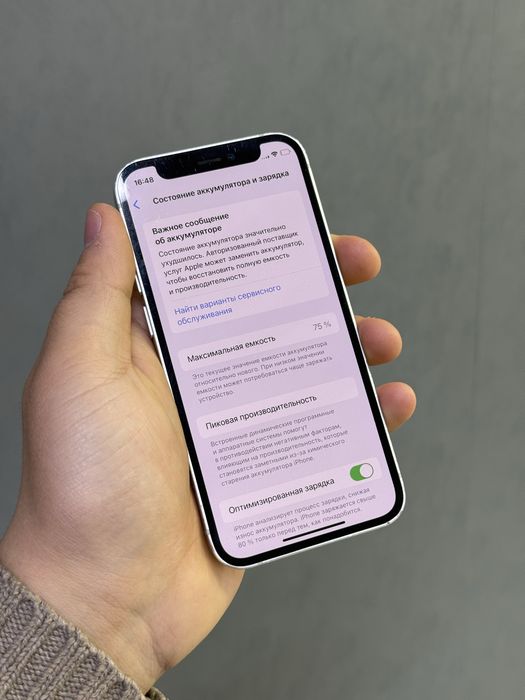 iPhone 12 mini 128 GB | Mobile Zone