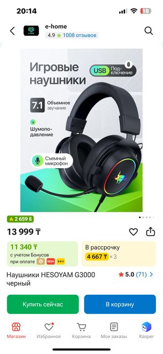 наушники гарнитурные