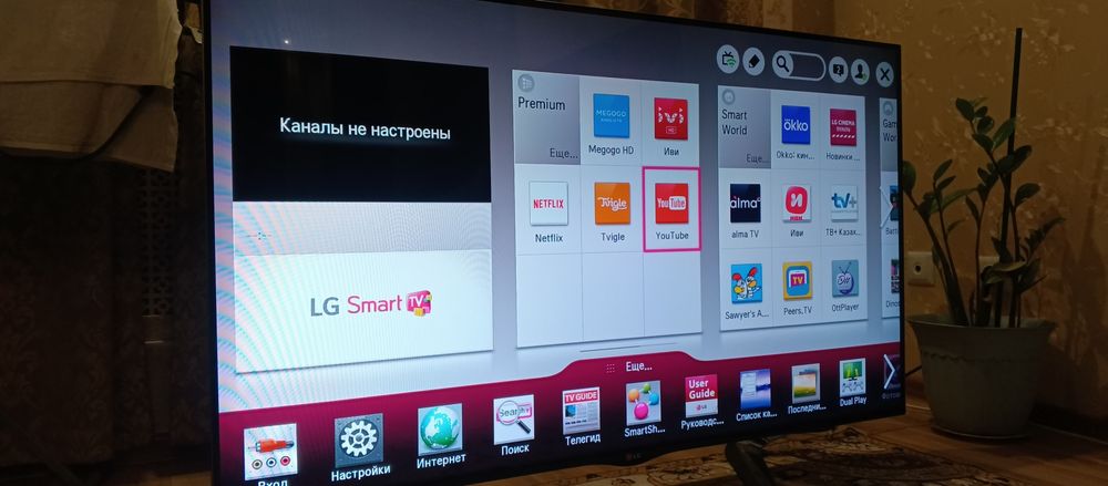 Смарт телевизор LG 55 (140см)