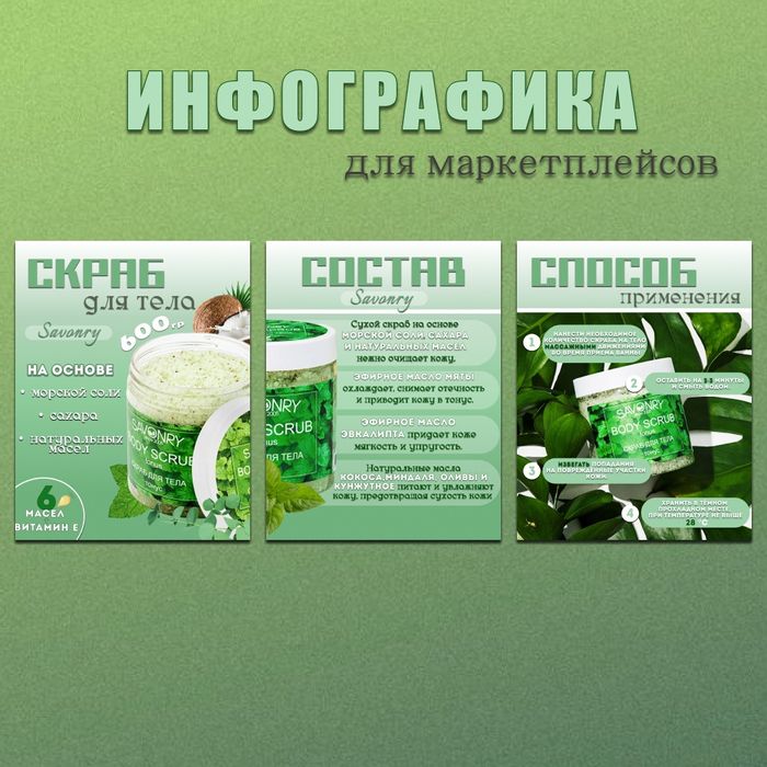 Графический дизайнер
