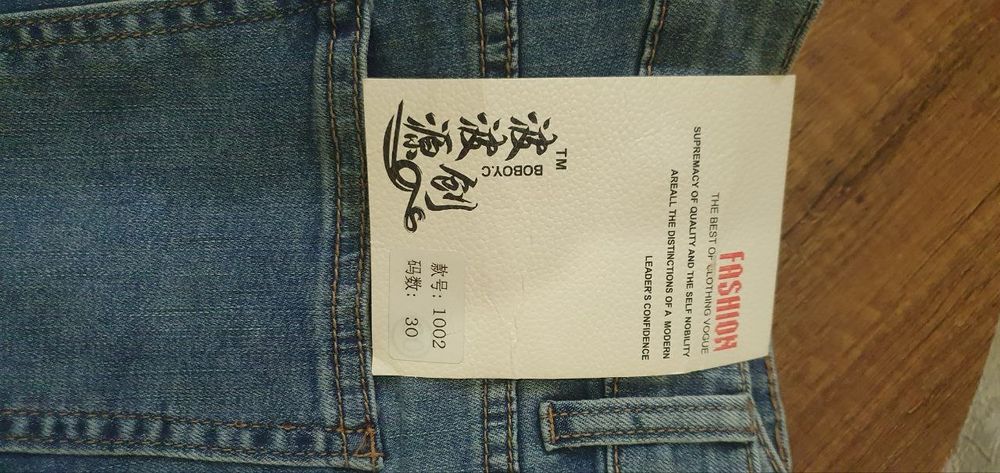 Джинсы клешь 30 размер