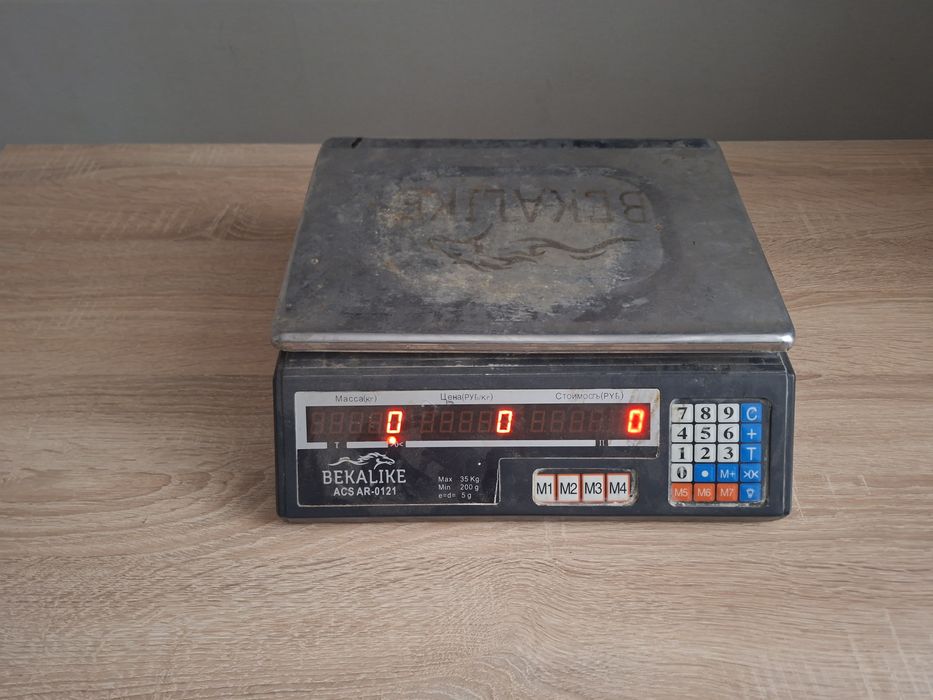 Торговые весы рабочие