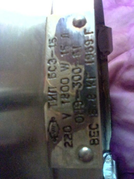 Водонагреватель ( Самовар ).типа Титан.