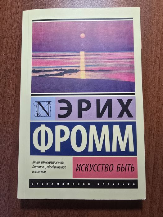 Книги эксклюзивная классика