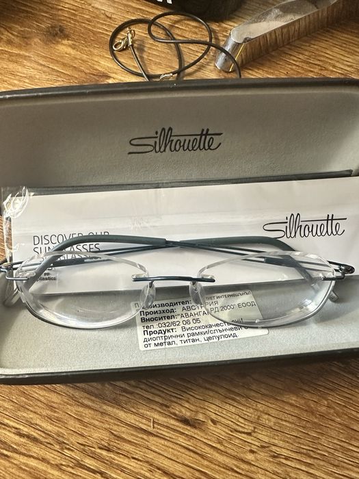 Лимитирана серия диптрични рамки Sillhoette най- висок клас в зелено
