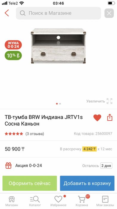 Тумба комод. Индиана. Польша-Украина