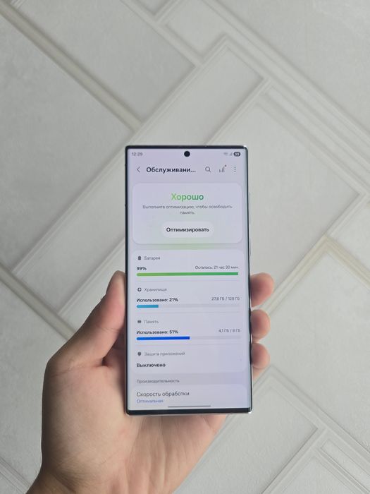 Samsung S22 Ultra 5G