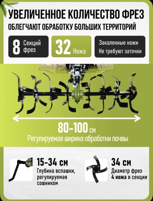 Новый Мотоблок бензиновый ДА900-3