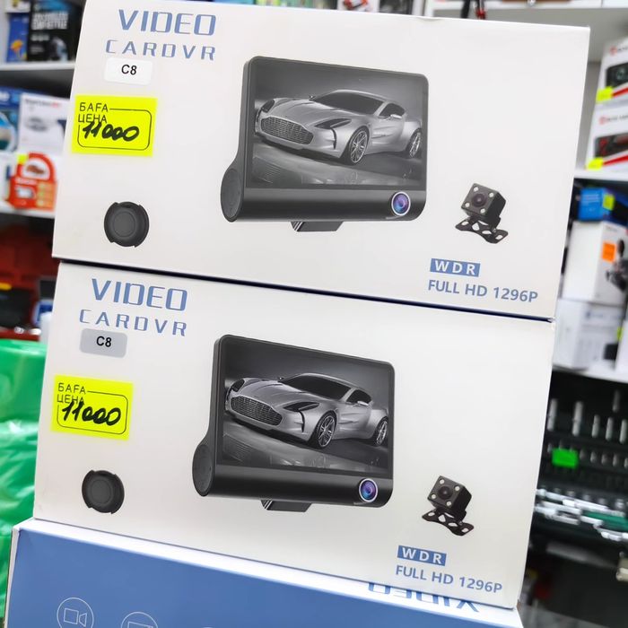 Видеорегистратор