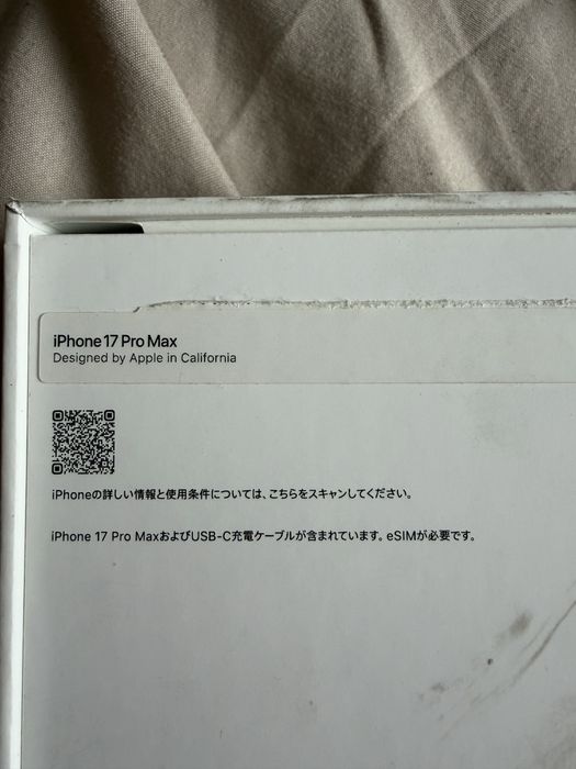 Iphone 17 pro max 256gb