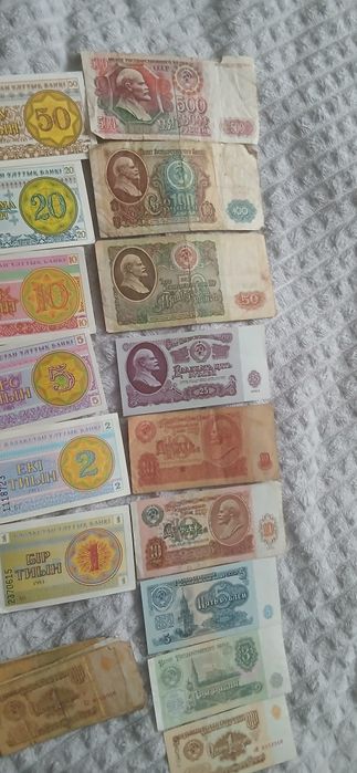 Колется Деньги СССР