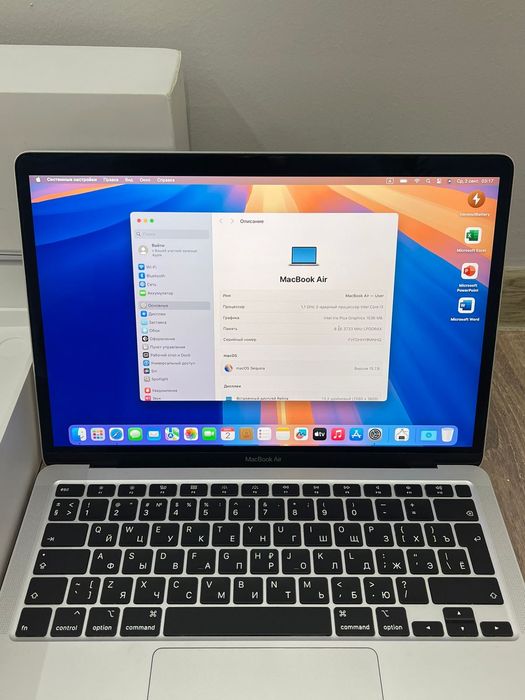 MacBook Air 13″ 2020 | Intel | 256 GB SSD