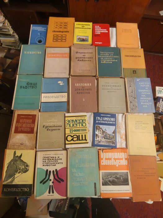 Стари издания на книги