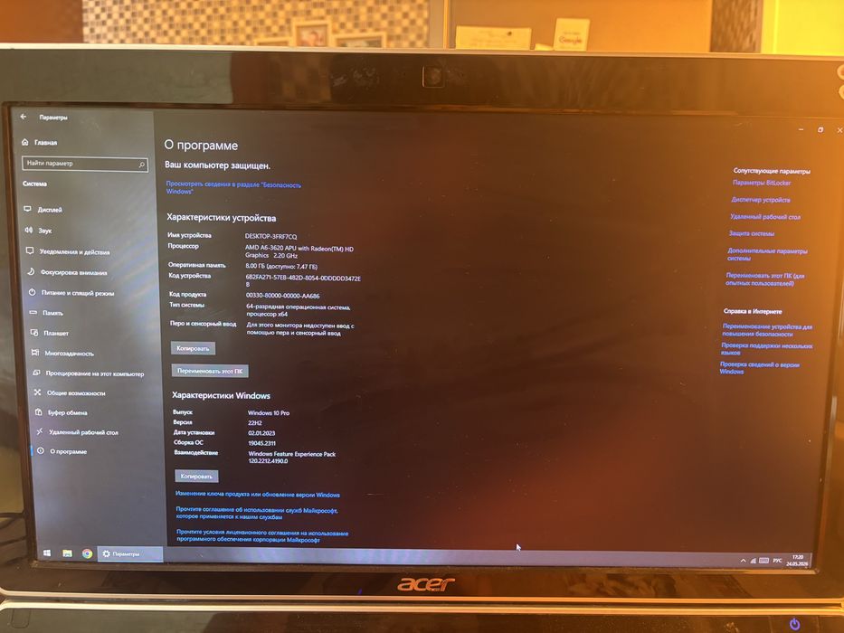 Моноблок acer для работы/учебы