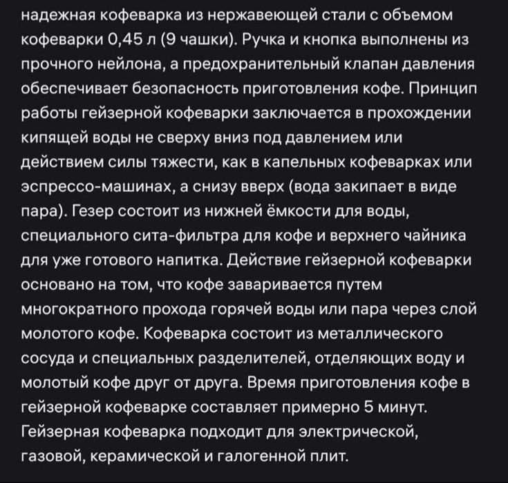 Продам кофеварку 5000 т