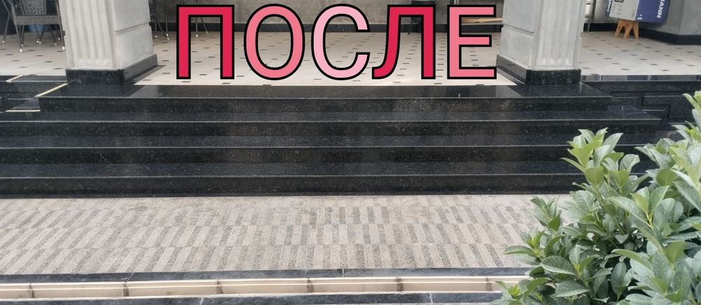 Полировка цоколя, ремонт столешницы, любой монтаж камня,  любые проб