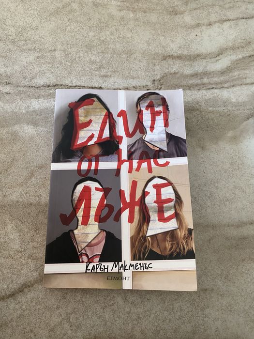 Книги в отлично състояние