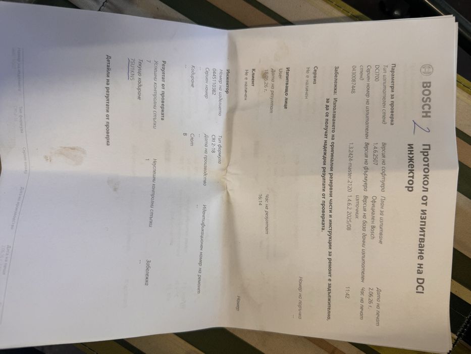 Здравейте, продавам две дюзи за N47 184кс преминали стенд. Цената им е 220€