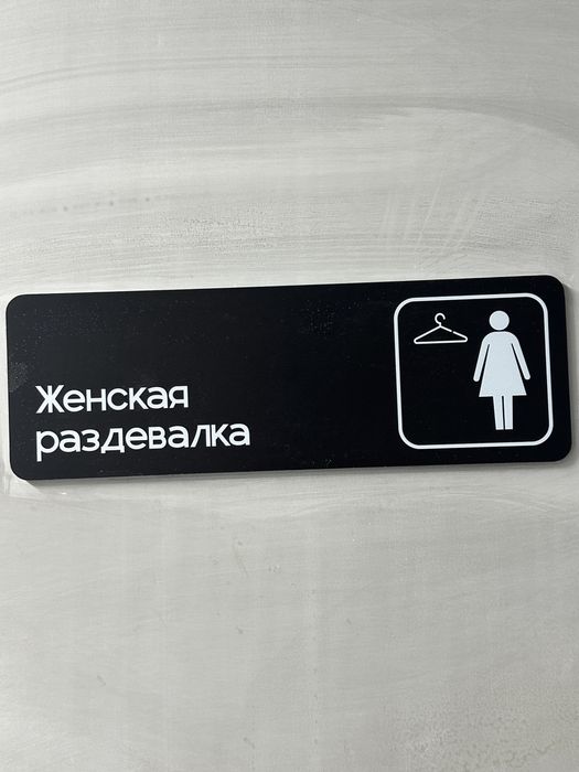 Спорт Зал Аренда