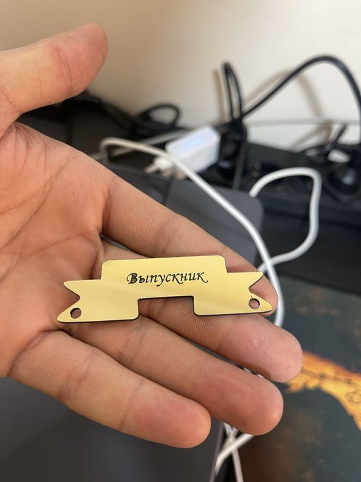 Bitiruvchi lenta pagon va qo’ng’iroqchalar optom narxlarda