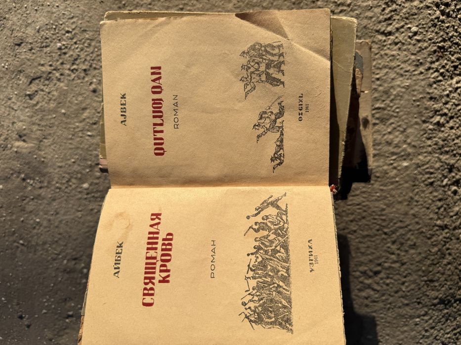 Книги от 15000 самовывоз