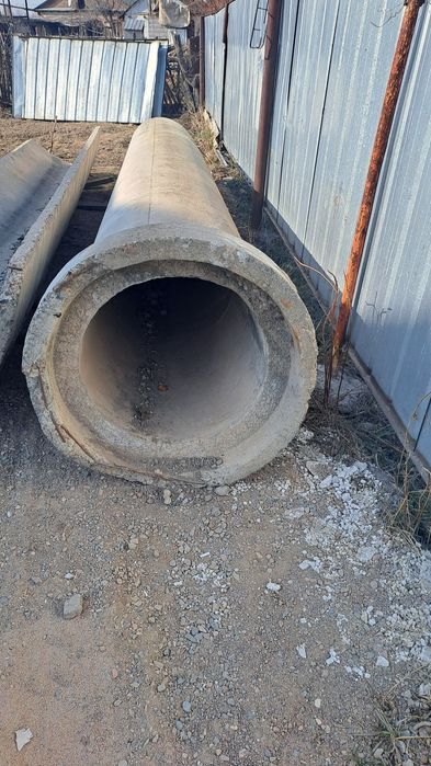 Труба на мос сср