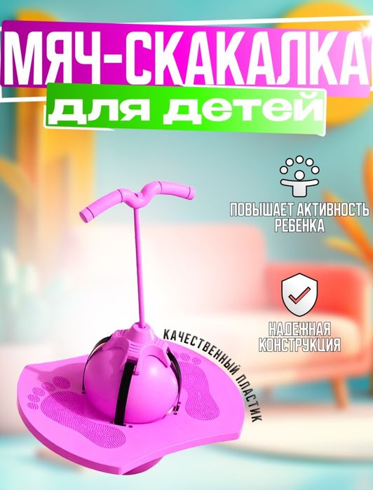 Светящаяся мяч скакалка нейроскакалка  розовая с огнями, розовый, сини