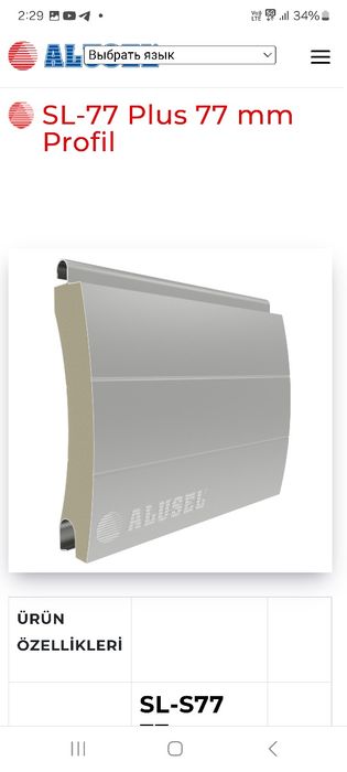 Aftomat darvaza TURKIYA maxsuloti