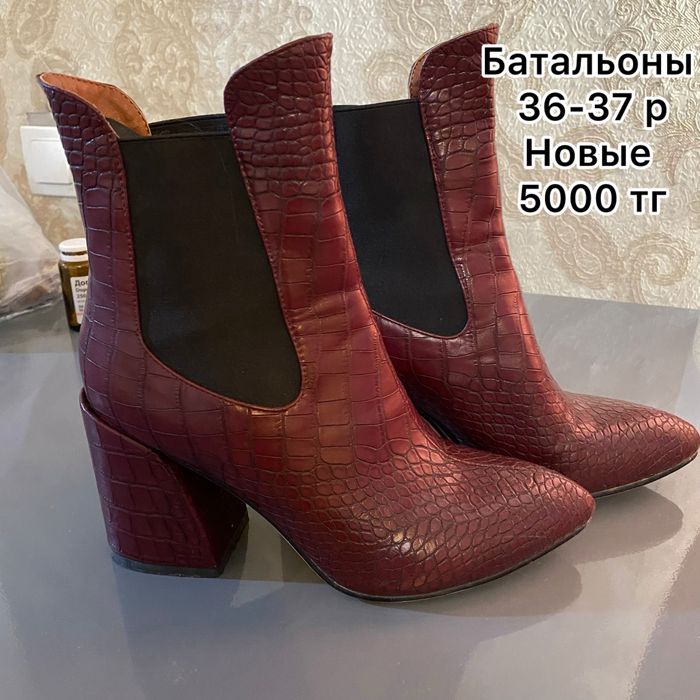 Одежда ии обуввь