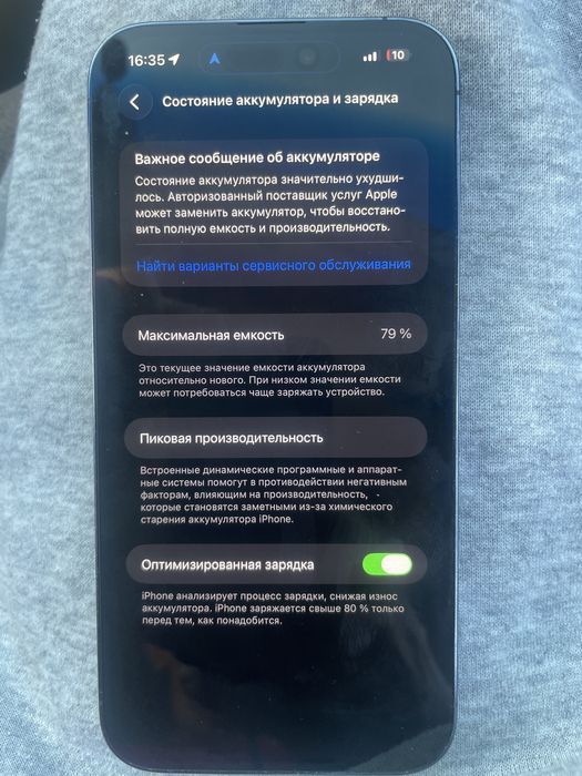 iPhone 14 Pro Max iPhone 14 Pro Max