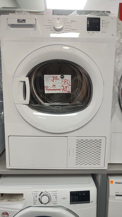 НОВА Сушилня с термопомпа 8кг  Elin