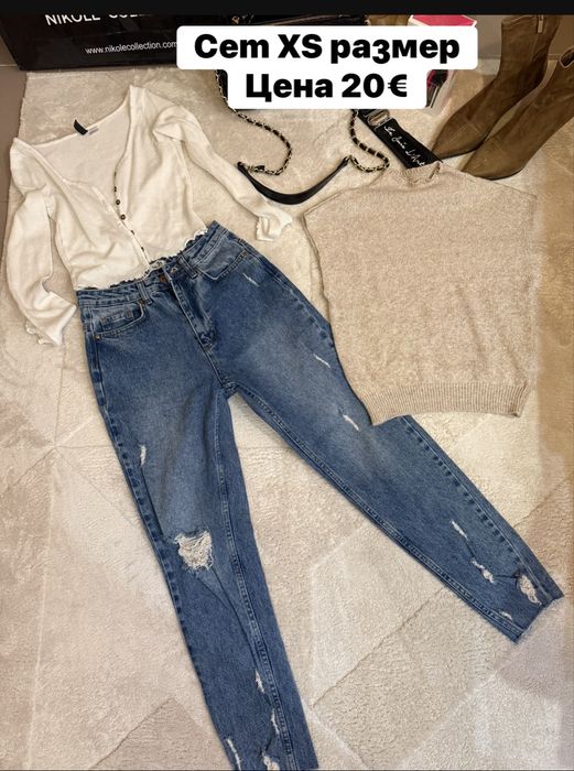 Дамски комплекти XS /S размер Nikole collection , Pause jeans , Avin  и др.