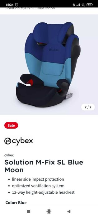 Детско столче за кола Cybex употребявано
