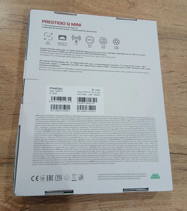 Таблет PRESTIGIO Q 7 "