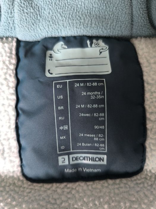 Зимно яке, ръкавици и ботушки от Декатлон