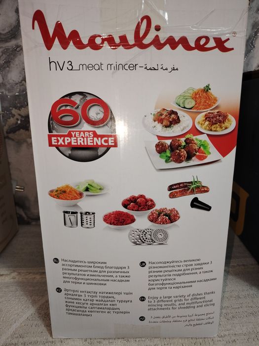 Срочно продам мясорубку