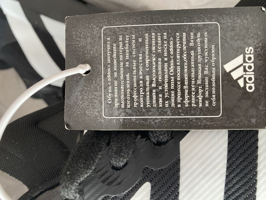 кроссовки Adidas
