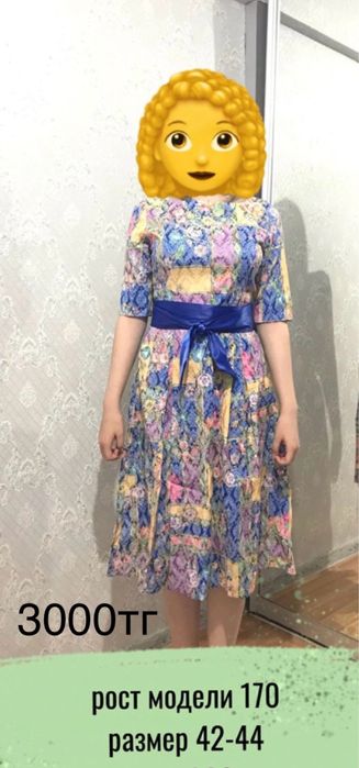 Платья от 44-50р